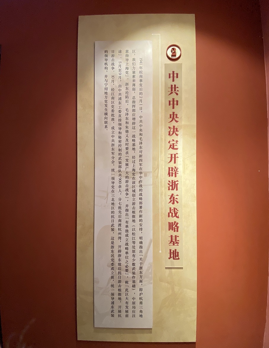 浙东.JPG