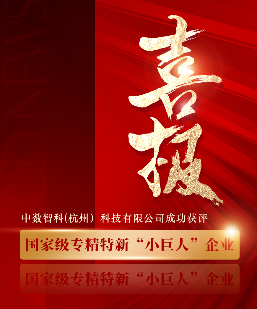 66e4feb7d8b61.png 喜报.png
