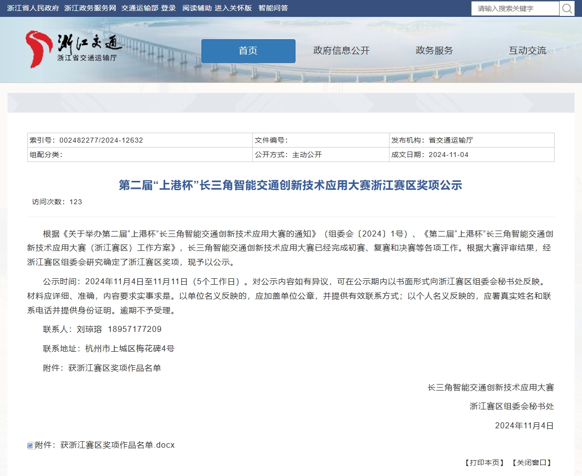 微信图片_20241223145629.jpg
