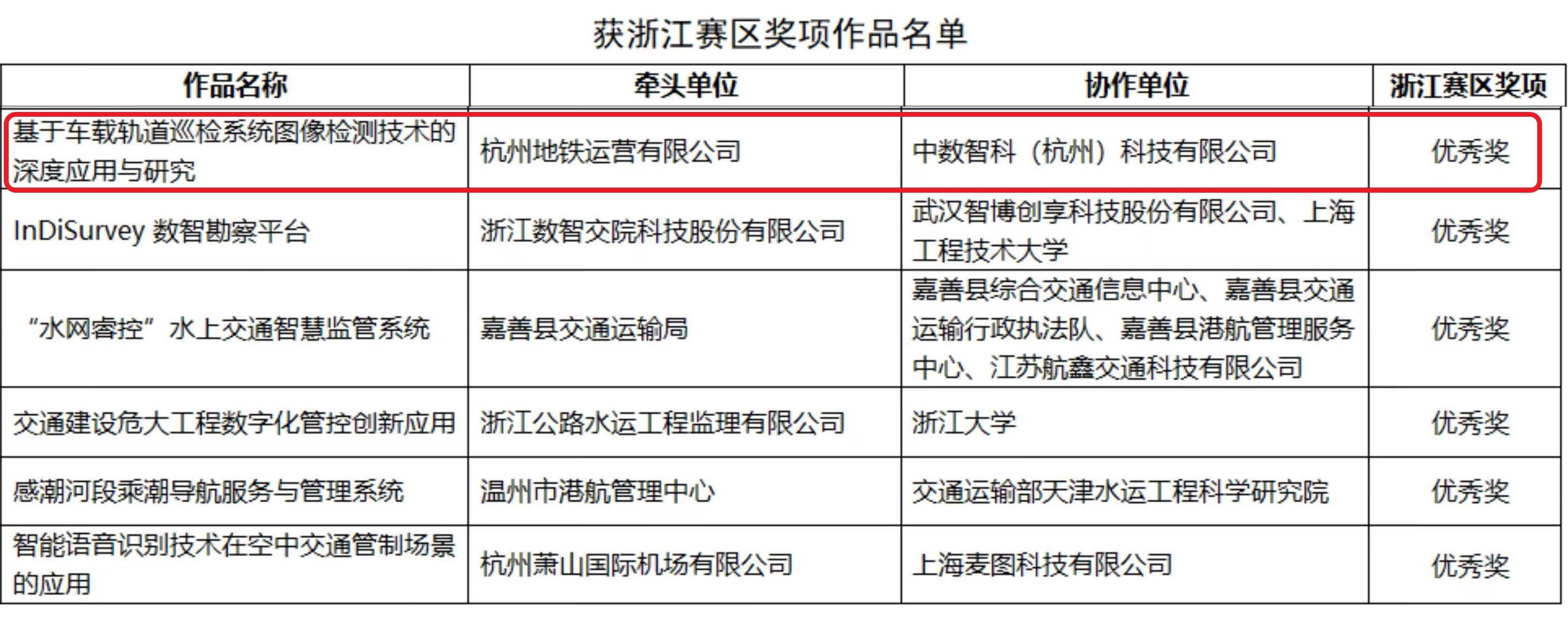微信图片_20241223145640.jpg